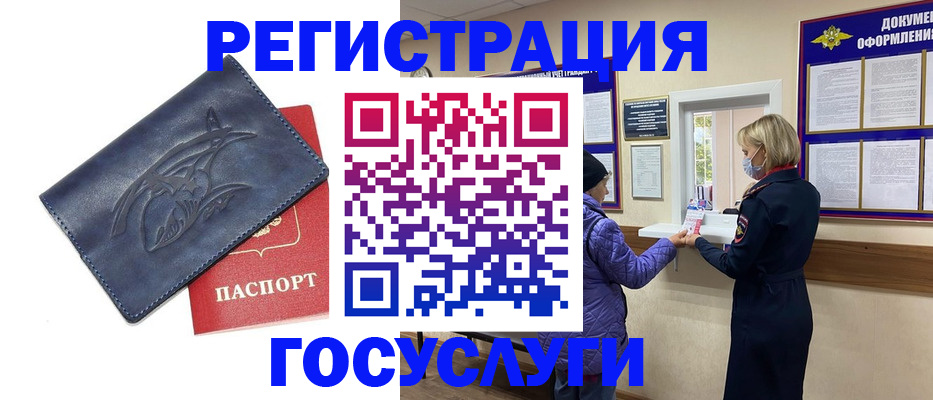 регистрация для школы в Лангепасе