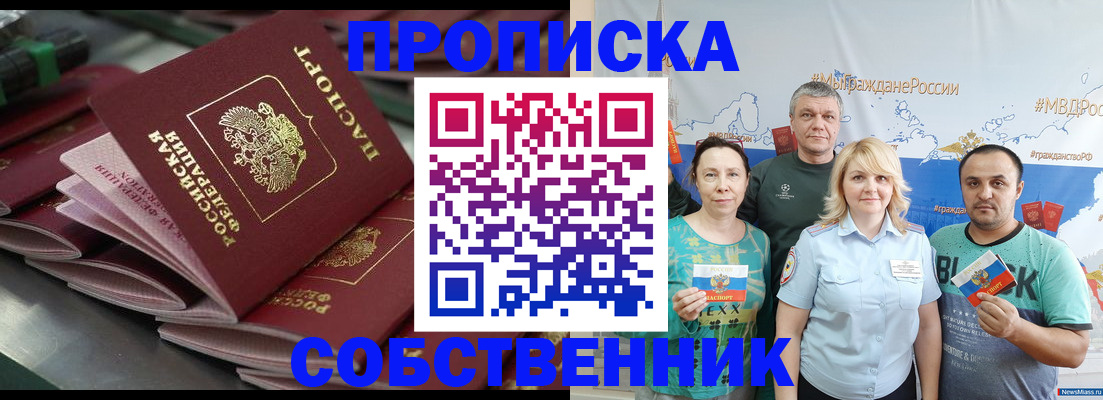 найти адрес прописки в Лангепасе
