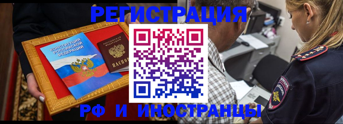 регистрация для школы в Лангепасе